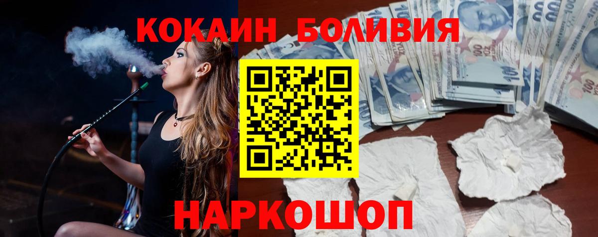 Кокаин Columbia Великие Луки