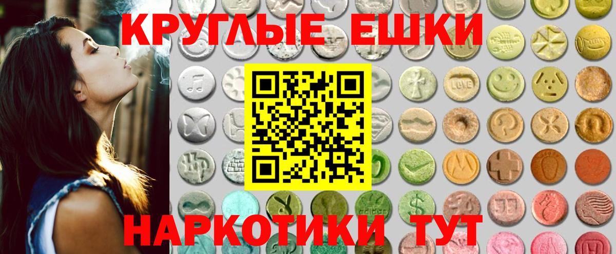 Ecstasy  Ecstasy 300 mg  цены наркотик  ЭКСТАЗИ таблы  дарк нет наркотические препараты  Вход с VPN  Великие Луки 