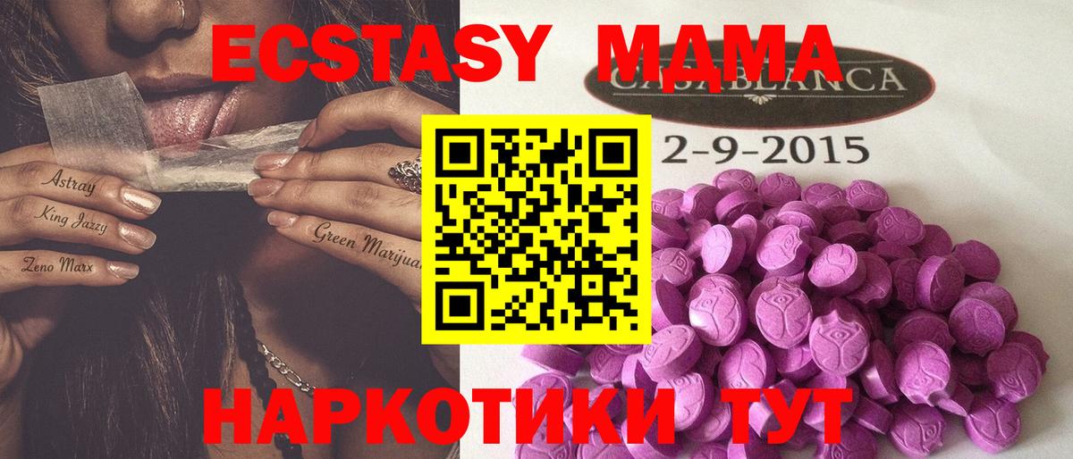 Ecstasy TESLA Великие Луки