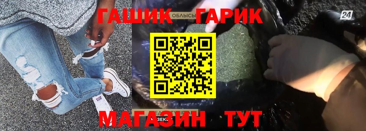 НБОМе  Великие Луки  МЕТАМФЕТАМИН  Вход с VPN  Амфетамин кристаллы  ГАШИШ  Мефедрон   Cocaine  Каннабис 