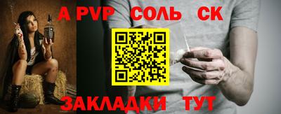 винт Гусь-Хрустальный