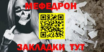 винт Гусь-Хрустальный