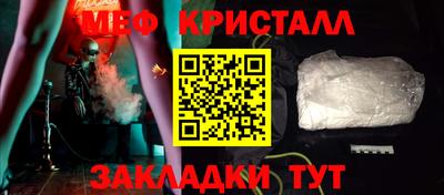 ешки Гусиноозёрск