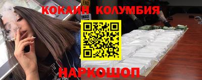 бутират Ангарск