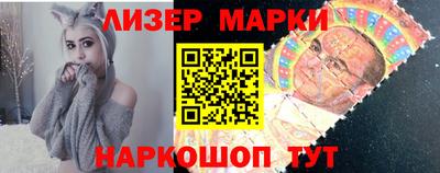 бутират Донецк