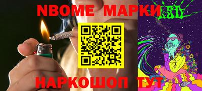 гашишное масло Гусев