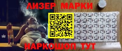 гашишное масло Гусев