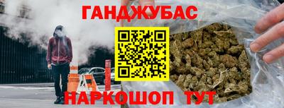 ешки Гусиноозёрск