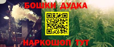 винт Гусь-Хрустальный