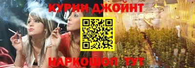 спайс Дубна