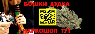 apvp Анапа