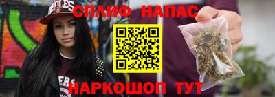 гашишное масло Гусев