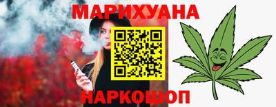 гашишное масло Гусев