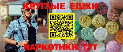 гашишное масло Гусев