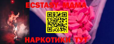ешки Гусиноозёрск