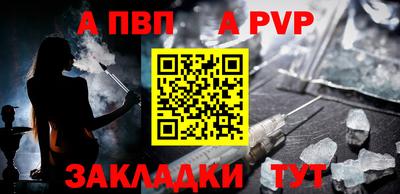 винт Гусь-Хрустальный