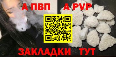 винт Гусь-Хрустальный
