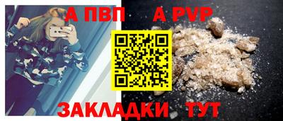 винт Гусь-Хрустальный