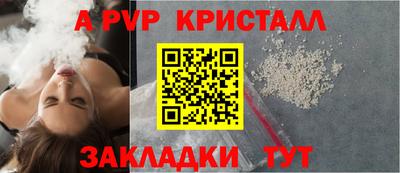винт Гусь-Хрустальный