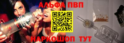 гашишное масло Гусев