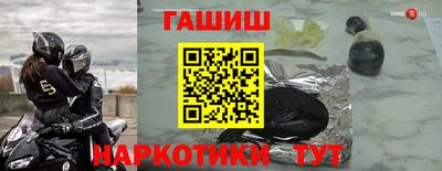 ешки Гусиноозёрск