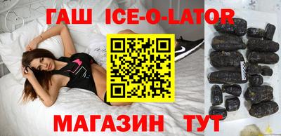 ешки Гусиноозёрск