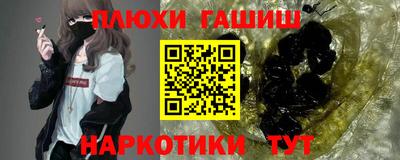 винт Гусь-Хрустальный