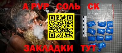 винт Гусь-Хрустальный