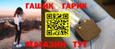 винт Гусь-Хрустальный