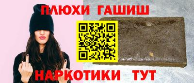 винт Гусь-Хрустальный
