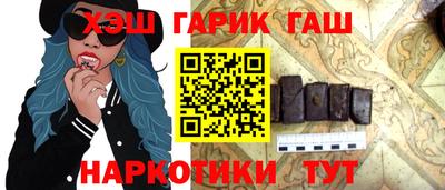 ешки Гусиноозёрск