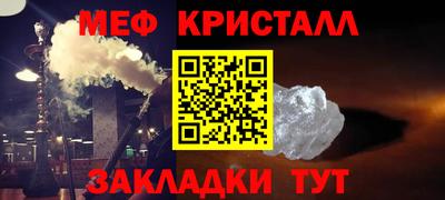 винт Гусь-Хрустальный
