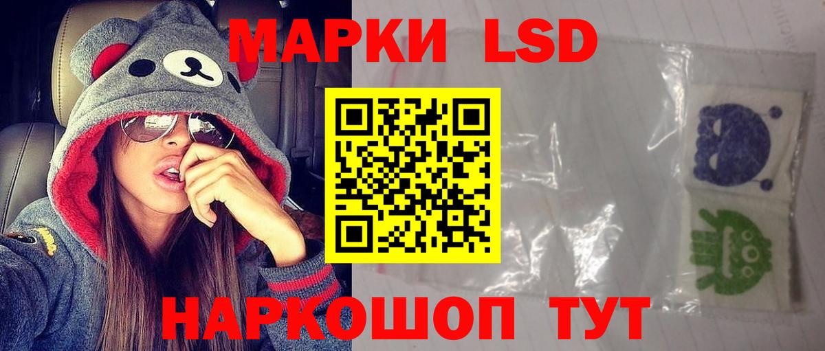 Лсд 25 экстази ecstasy  Вход с VPN  Великие Луки  Лсд 25 экстази кислота 