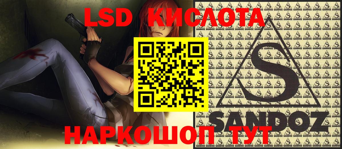 Марки NBOMe 1,5мг  Марки N-bome  Великие Луки  Вход с VPN 