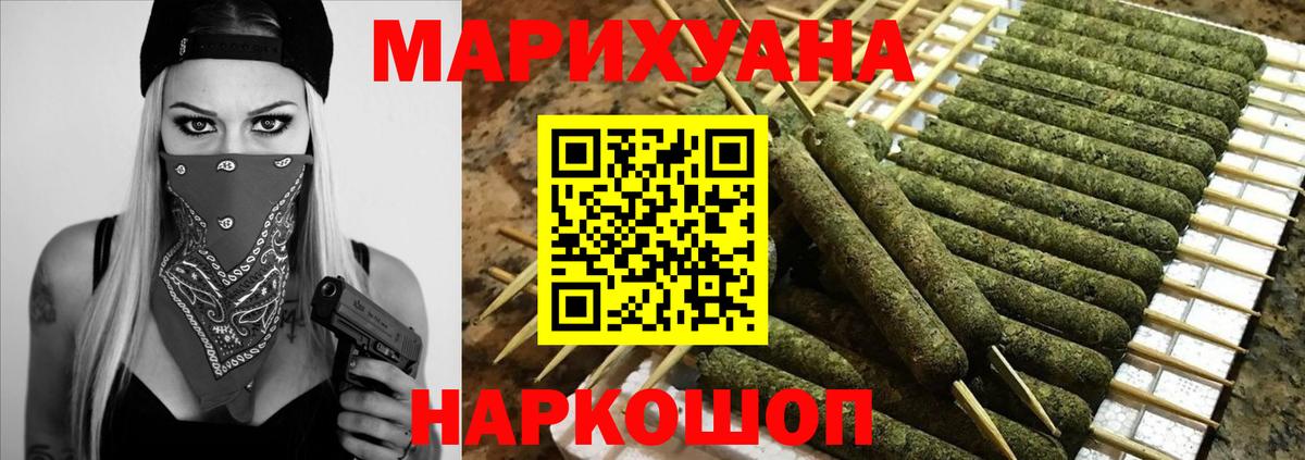 Бошки марихуана LSD WEED  Вход с VPN  МАРИХУАНА LSD WEED  Великие Луки  Каннабис ГИДРОПОН 