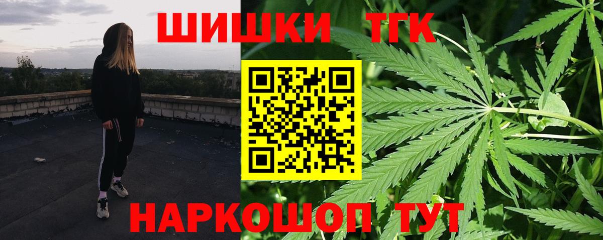 Конопля планчик Великие Луки